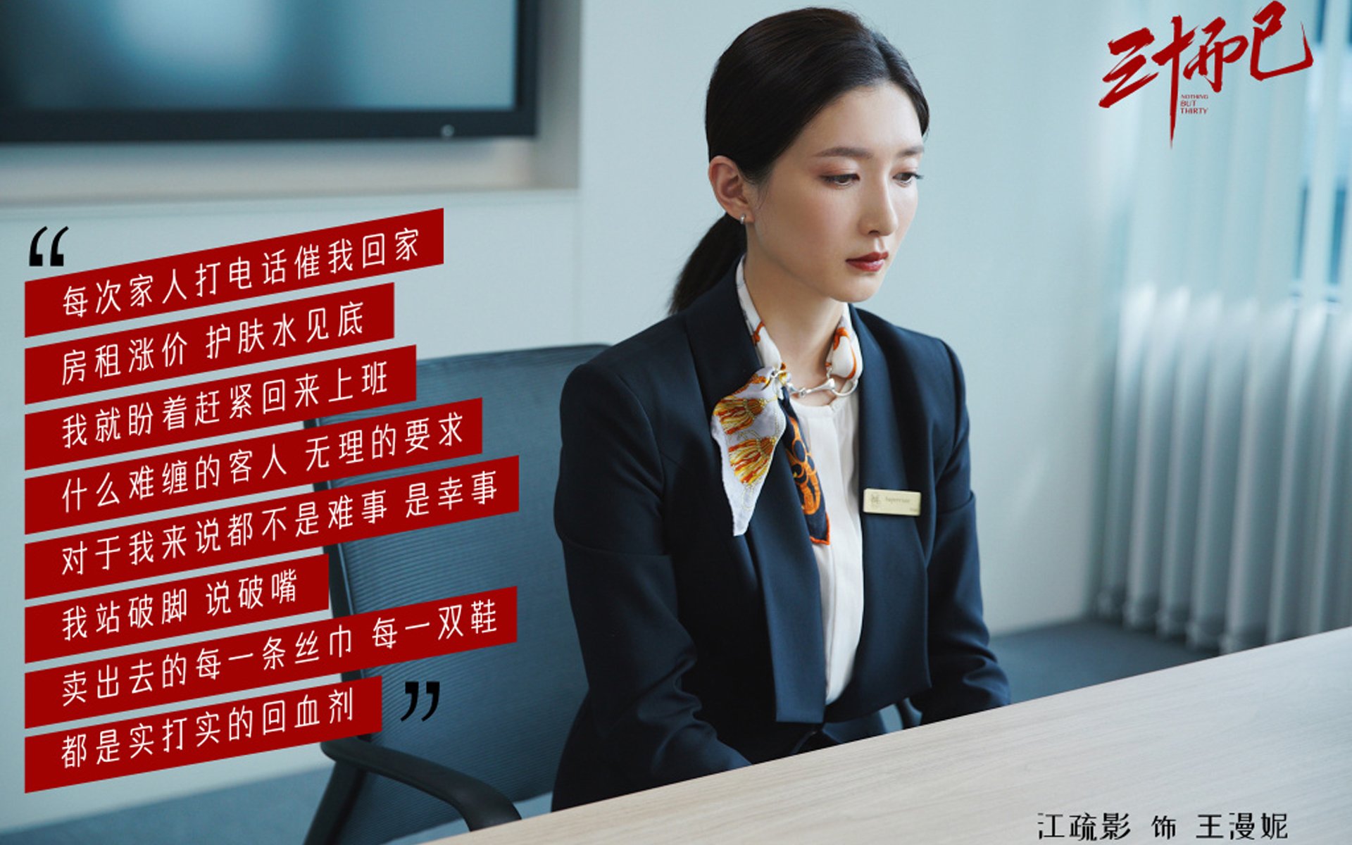 拜仁慕尼黑-击败本菲卡，晋级下一轮，拜仁慕尼黑本赛季主力阵容
