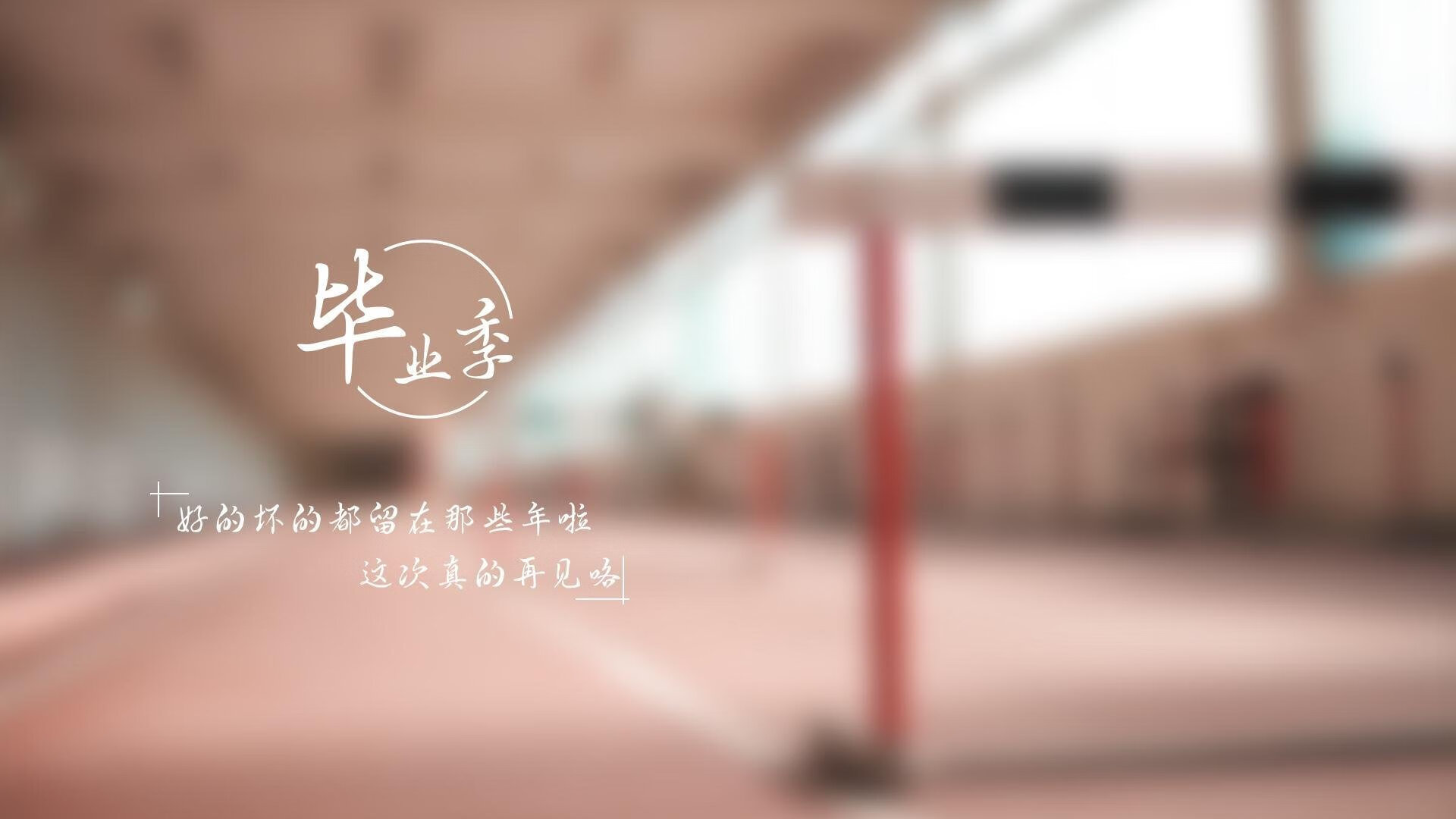 年度体坛风云人物揭晓体育盛典，体坛风云人物颁奖2022