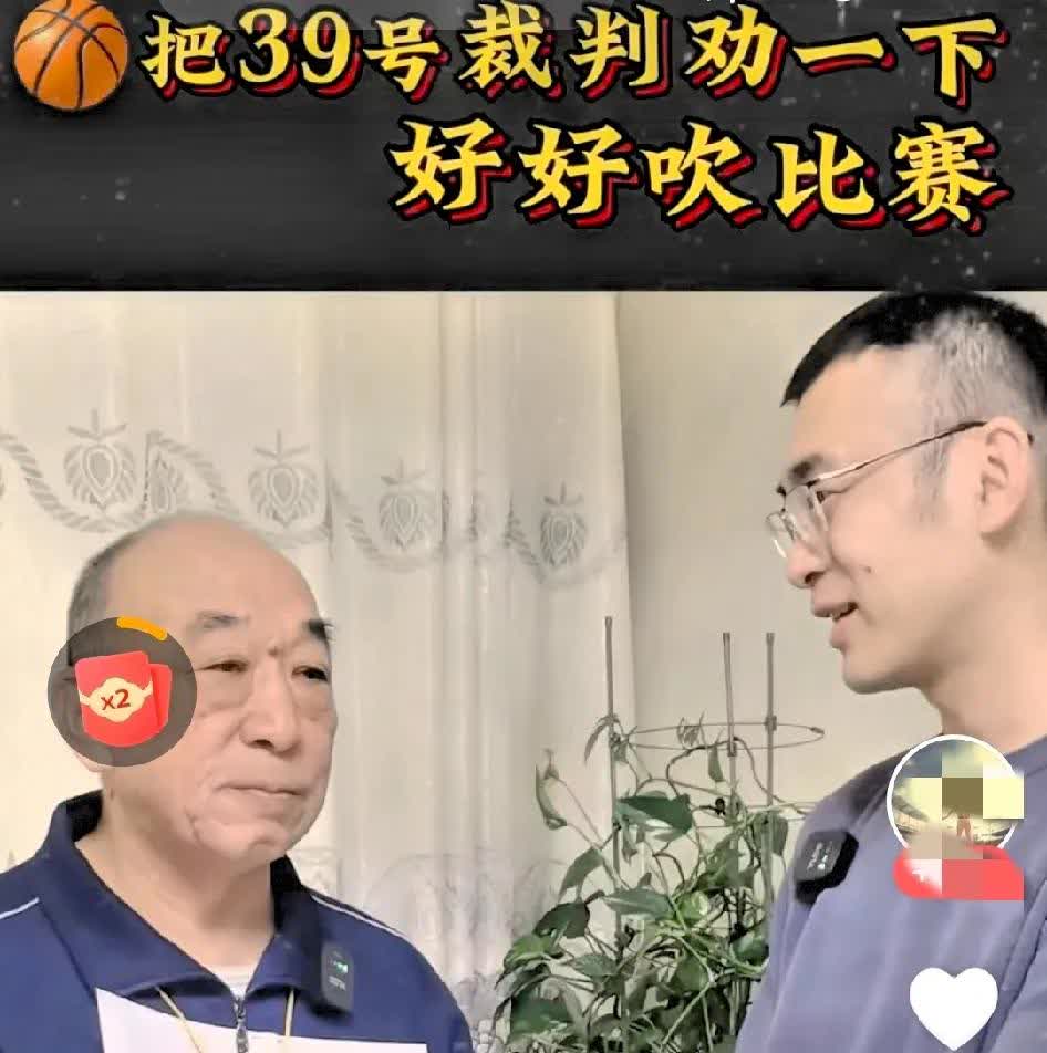 关于"CBA裁判的角色：确保公平竞技"的信息