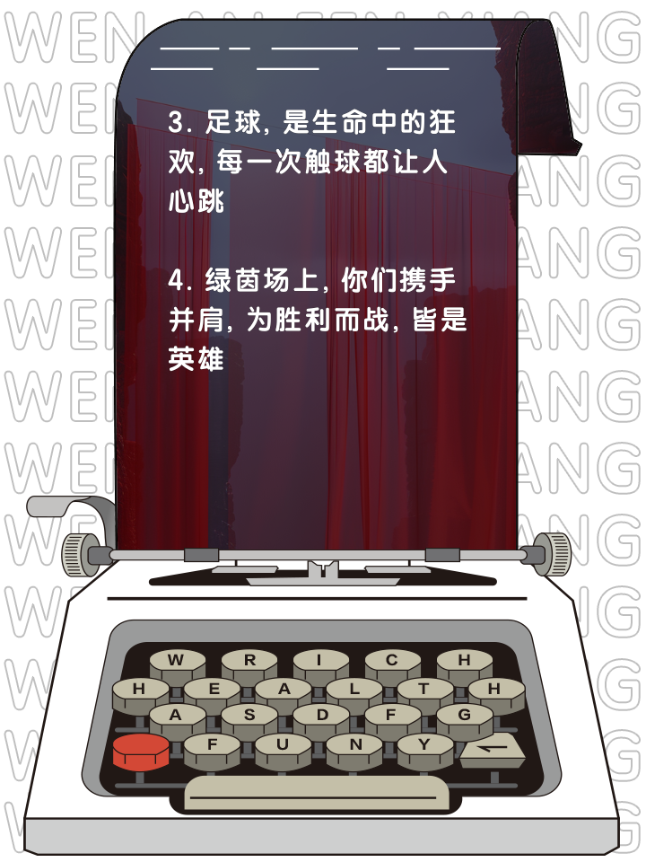 关于
