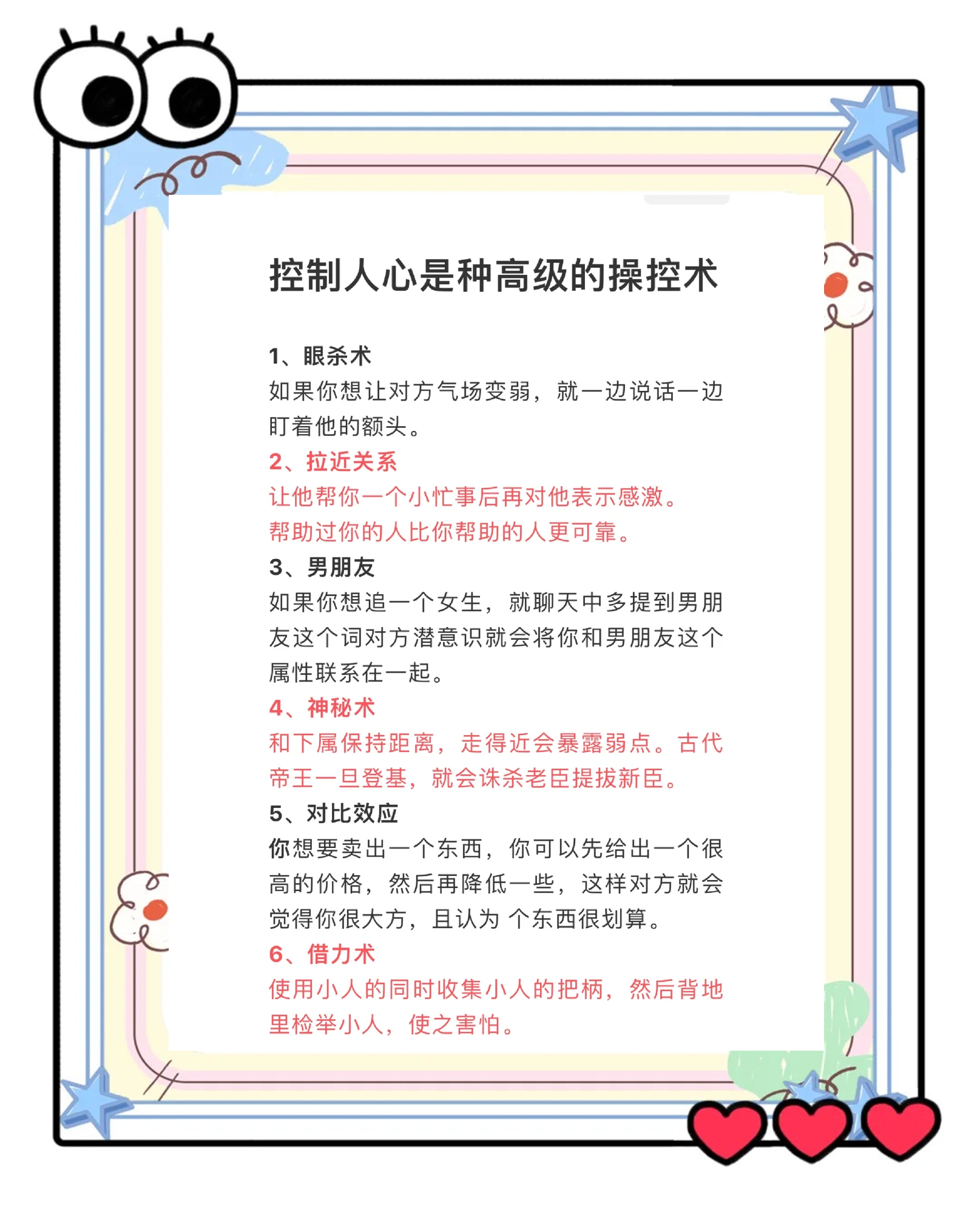 包含