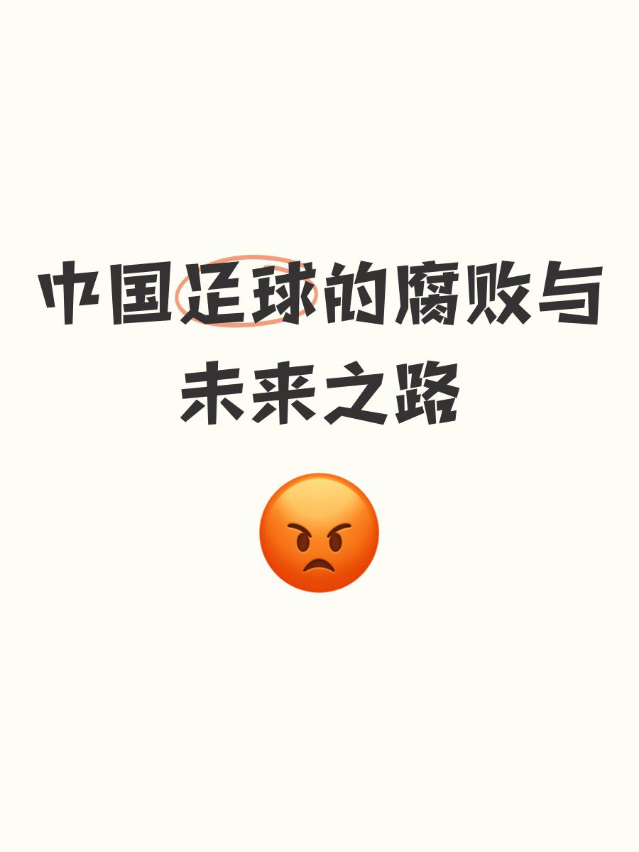 关于