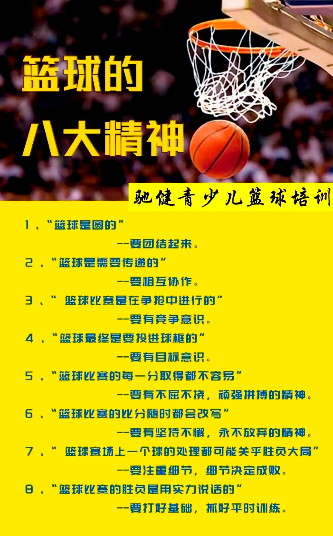 关于