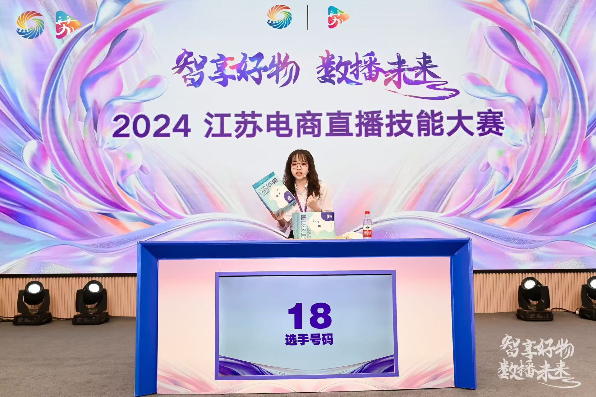 关于"电竞赛事直播：观众如何参与其中"的信息