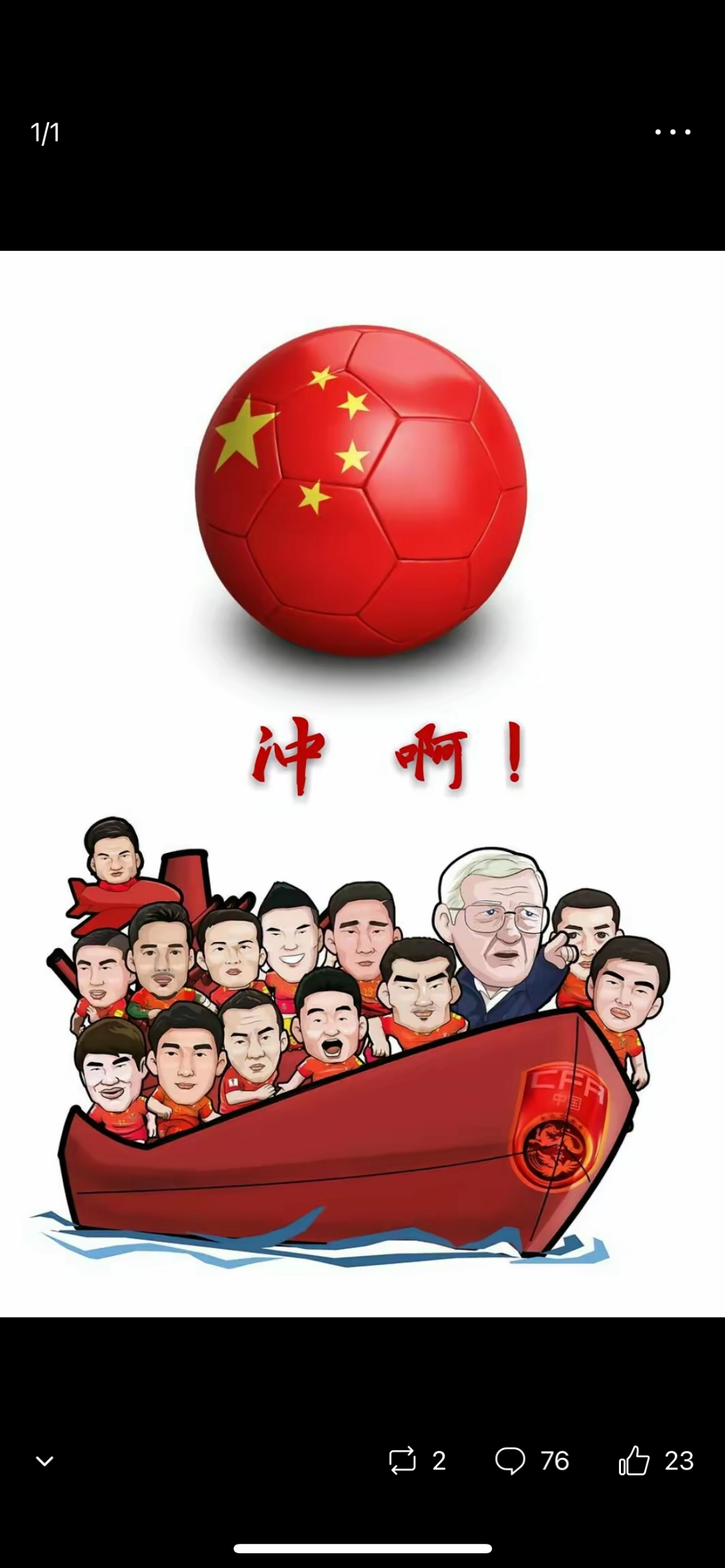 关于