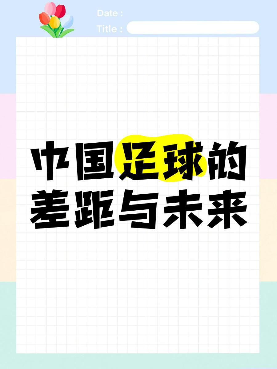 关于
