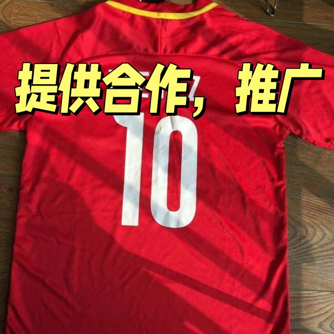 关于