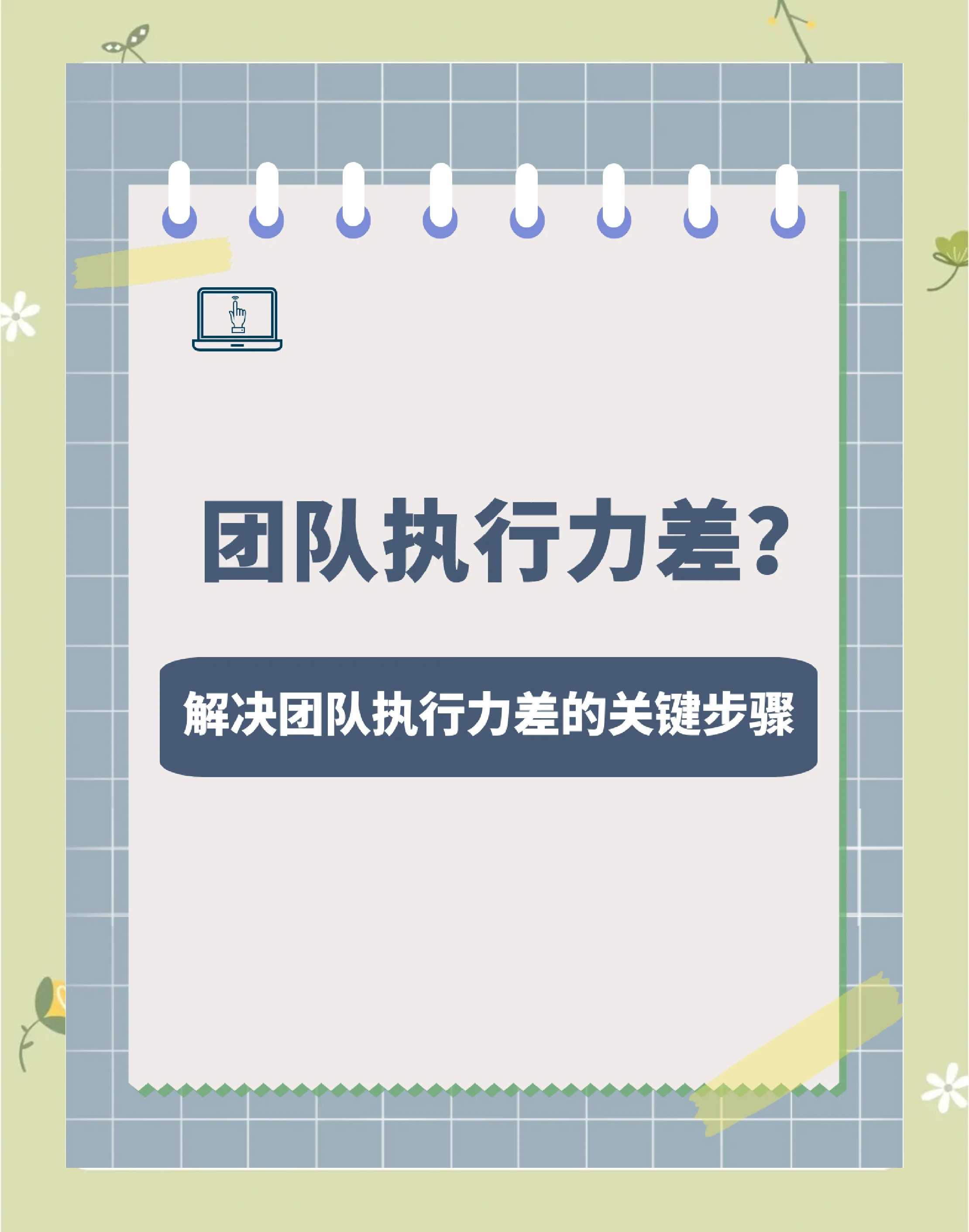 关于